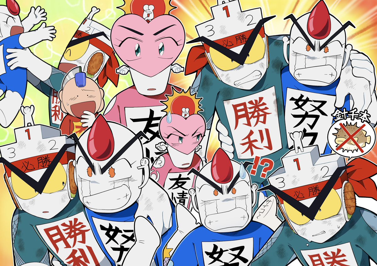 yaminabe_gohan's tweet image. 42話〜〜〜ｯｯ