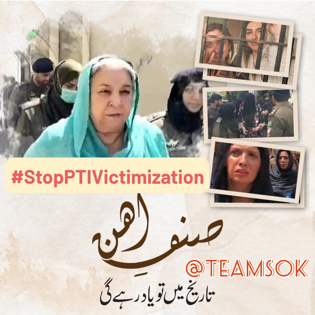 AZEEM VIRK (@azeemvirk30) on Twitter photo عمران خان وہ سورج ہے جو کبھی غروب نہیں ہوگا۔
<a href="/TeamS0K/">Shaheens of Kaptaan</a>
<a href="/1liaba/">Liaba ch</a>
<a href="/SKr_0102/">Gul e Lala</a>
<a href="/SunshinHRK/">ᵀᴹ__ˢᵒʷکاسئہ دل</a>
#StopPTIVictimization
<a href="/SohailG_2/">Sohail Gujjar 🇵🇰</a>
<a href="/anihahspk/">Shahina Tahirᵀᵉᵃᵐˢᵒᵏ </a>
<a href="/r11122255/">riMi✨</a> عمران خان وہ سورج ہے جو کبھی غروب نہیں ہوگا۔
<a href="/TeamS0K/">Shaheens of Kaptaan</a>
<a href="/1liaba/">Liaba ch</a>
<a href="/SKr_0102/">Gul e Lala</a>
<a href="/SunshinHRK/">ᵀᴹ__ˢᵒʷکاسئہ دل</a>
#StopPTIVictimization
<a href="/SohailG_2/">Sohail Gujjar 🇵🇰</a>
<a href="/anihahspk/">Shahina Tahirᵀᵉᵃᵐˢᵒᵏ </a>
<a href="/r11122255/">riMi✨</a>
