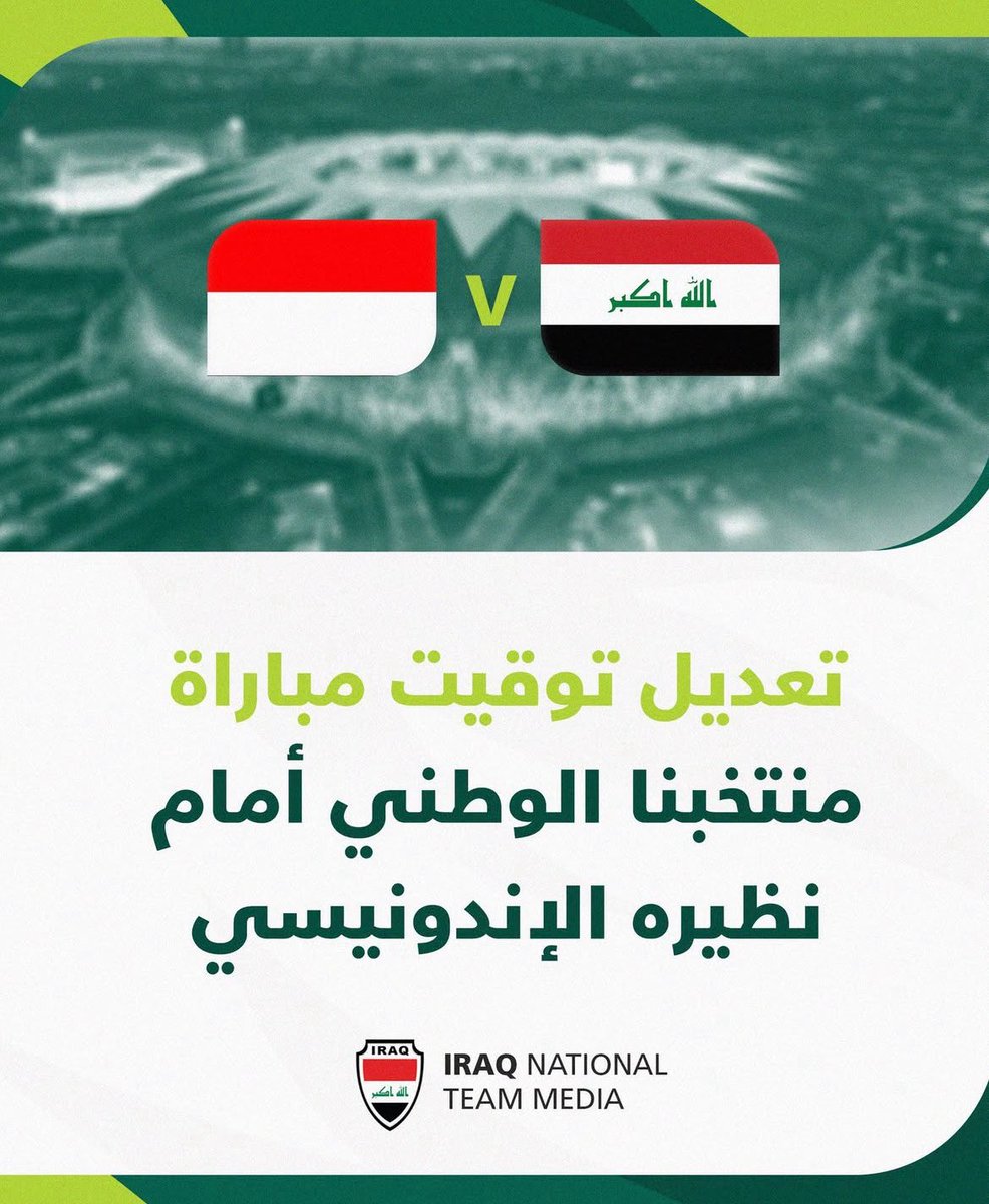 IraqXtra's tweet image. 🚨 OFFICIAL: The AFC has moved Iraq vs Indonesia to a later time after talks with both FAs.

🗓️ Oct 11, 2025
🏟️ Jeddah
⏰ 10:30 PM Baghdad time

Originally set for 6:30 PM — now officially pushed back. 🇮🇶🇮🇩