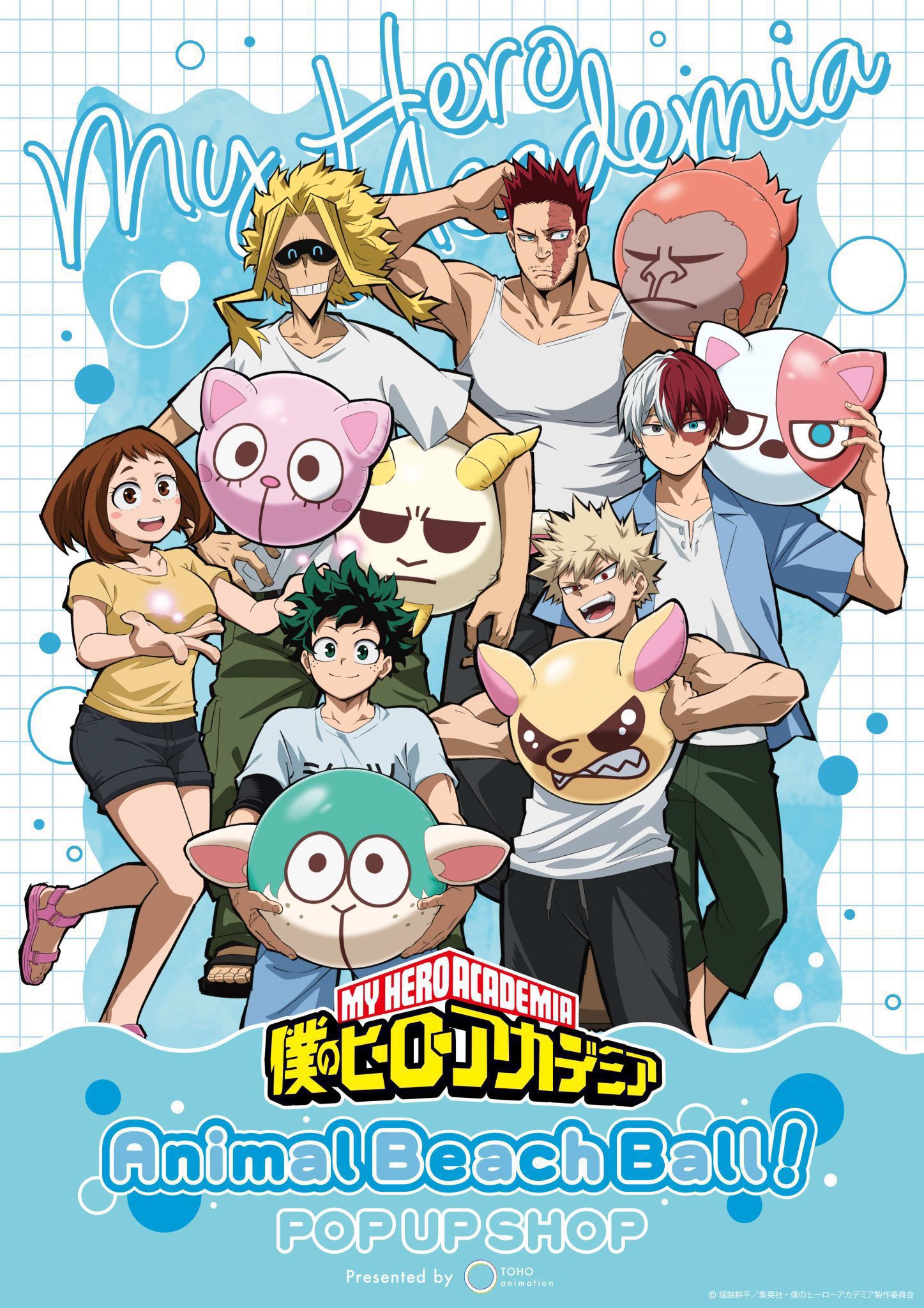 W*読様 同人　キャラクタービーチボール Yahoo!オークション - 同人 ビーチボール② 60cm 空ビ/空気