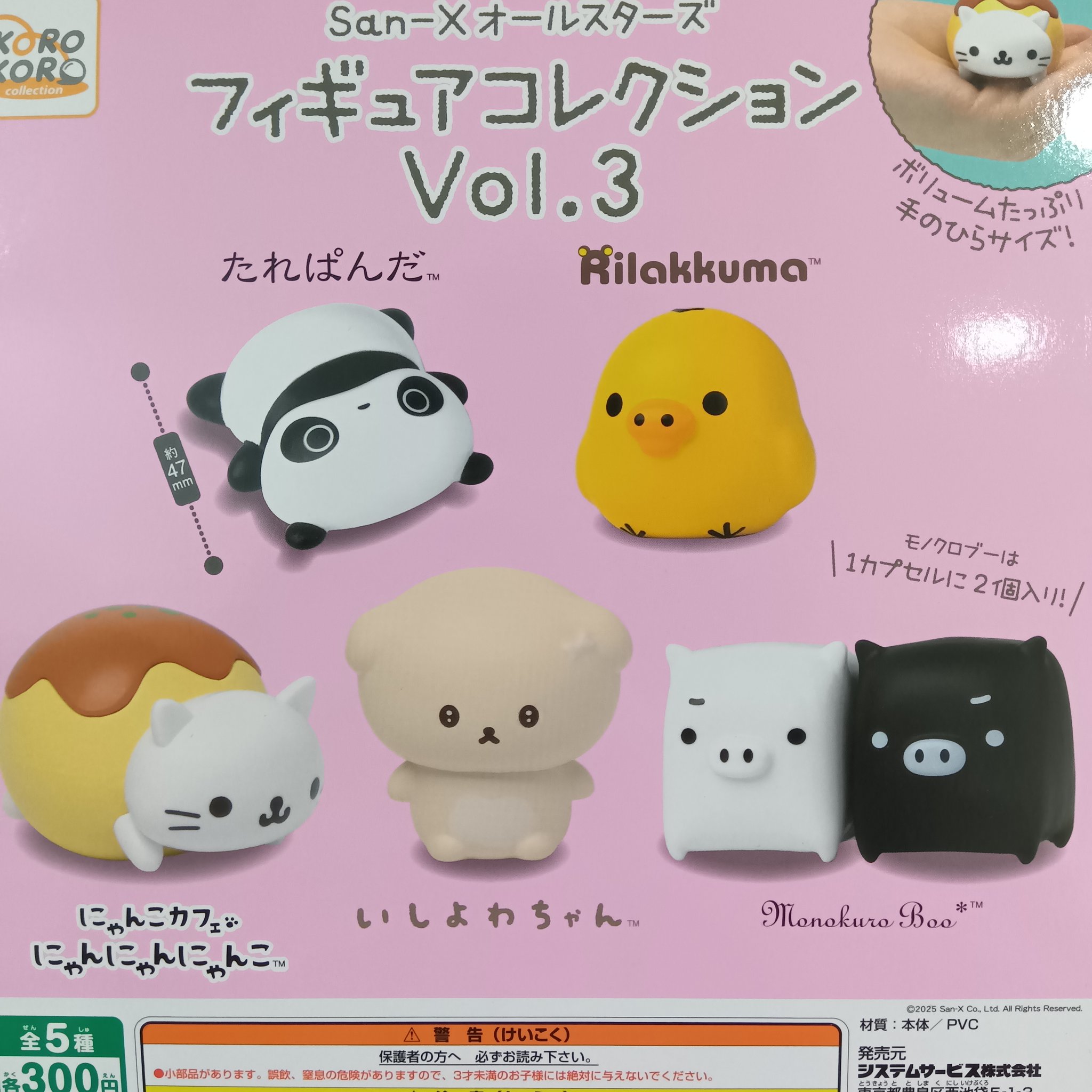 アニメ キャラクターグッズ フィギュア ガチャガチャ 大量 まとめ売り♡ 2025年最新】アニメグッズ大量まとめ売りの人気アイテム - メルカリ