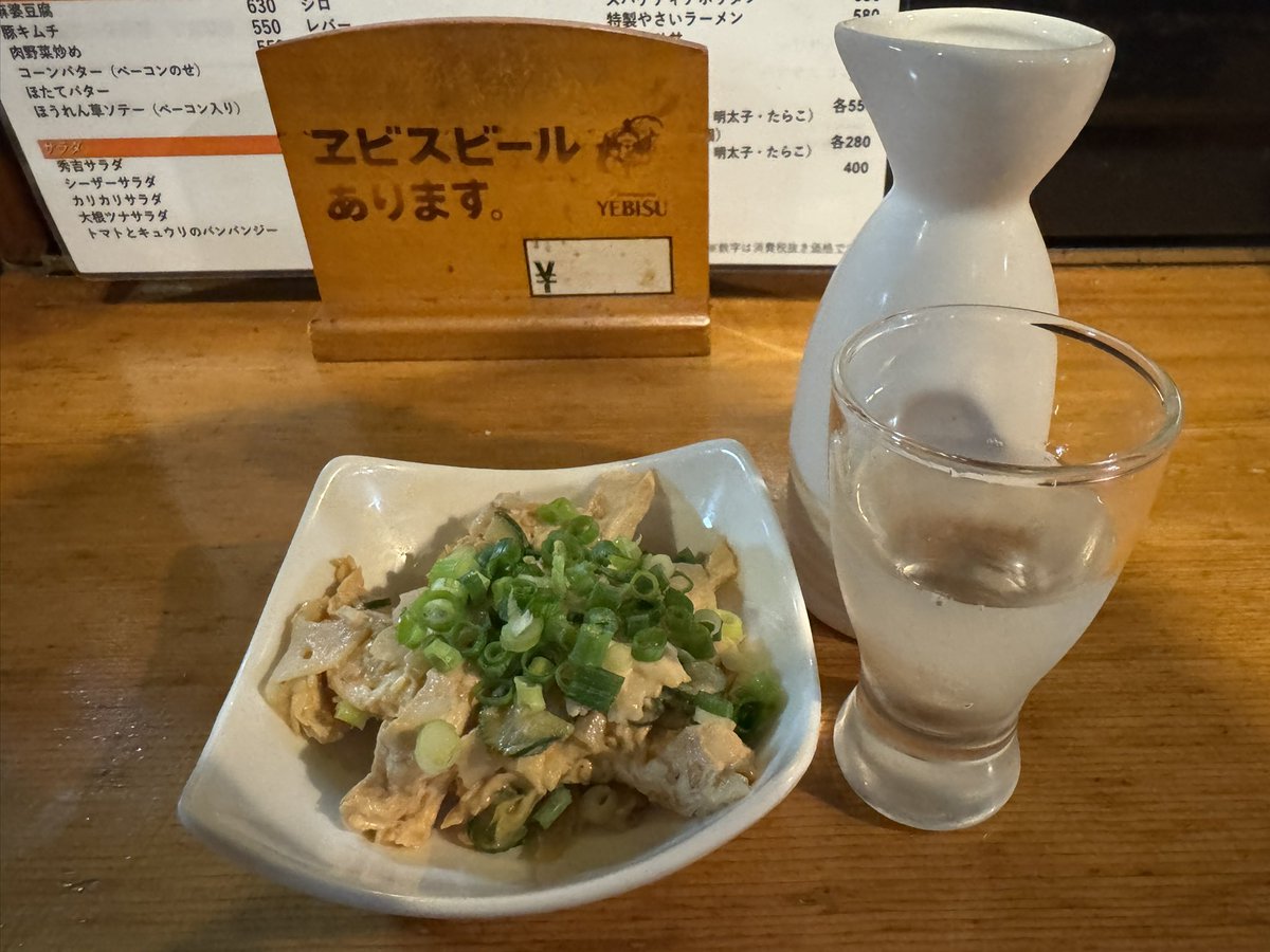 sssgmiso's tweet image. 埼玉は戸田公園の渋い店で鹿を食べてきた。馬刺しもあったから、どうせなら馬と鹿で馬鹿を達成するべきかもしれなかったなと、馬鹿なことを考えました。