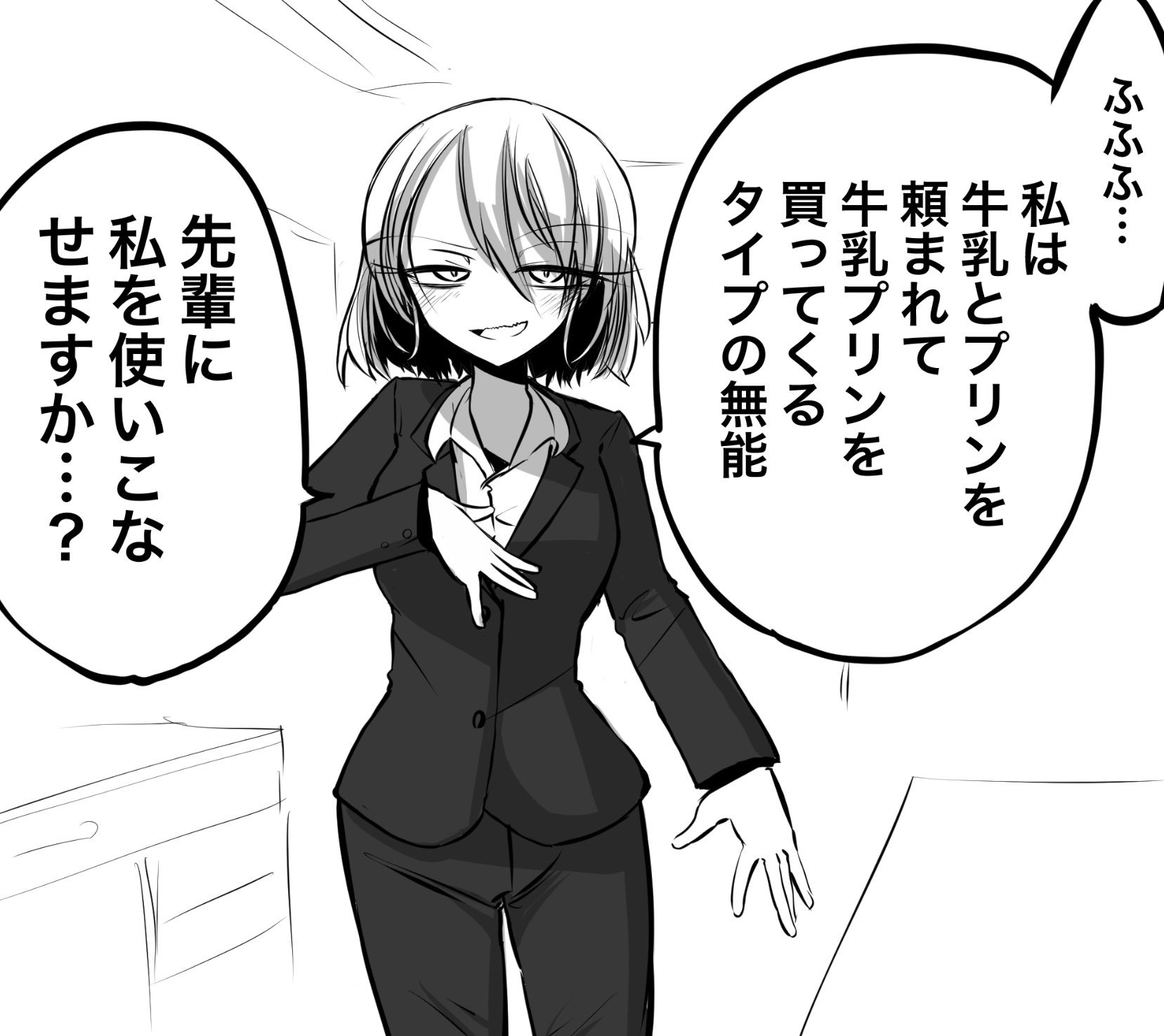 いいねするより買ってくれ 愛と勇気 on X: 