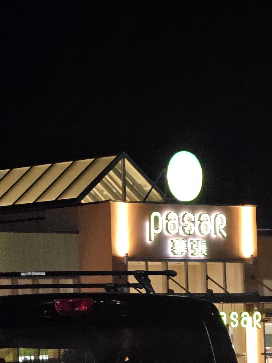 障害者が幕張に登場