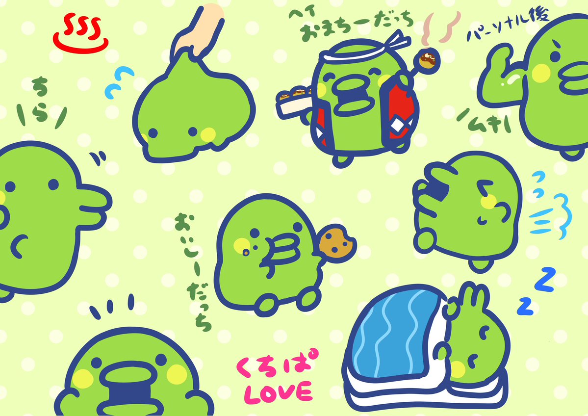 IART61182's tweet image. くちぱっち落書き( •8• )