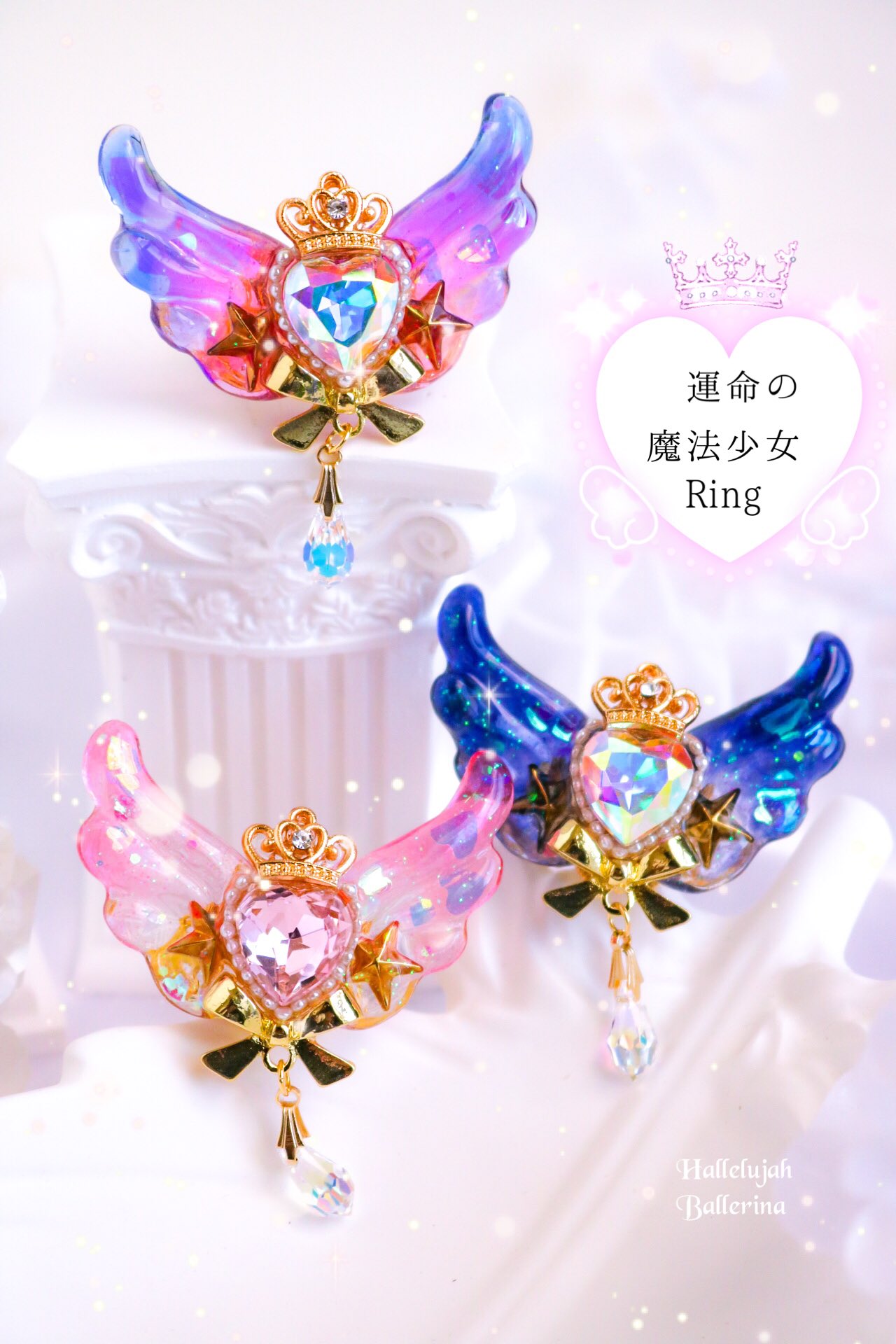 ハレルヤバレリーナ 黒魔法少女の涙コンパクト チャーム2点 イラストカード ハレルヤバレリーナ 黒魔法少女の涙コンパクト チャーム2点