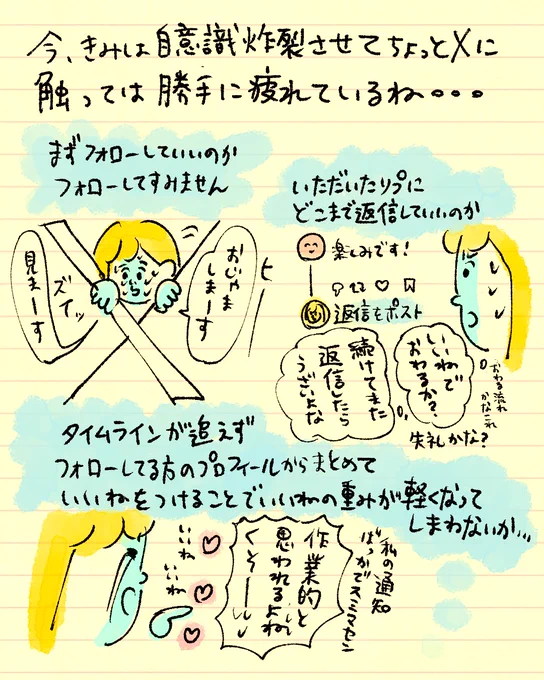 3ヶ月前の私へ
3ヶ月後のちょっと行動できた
私より。。。💌 