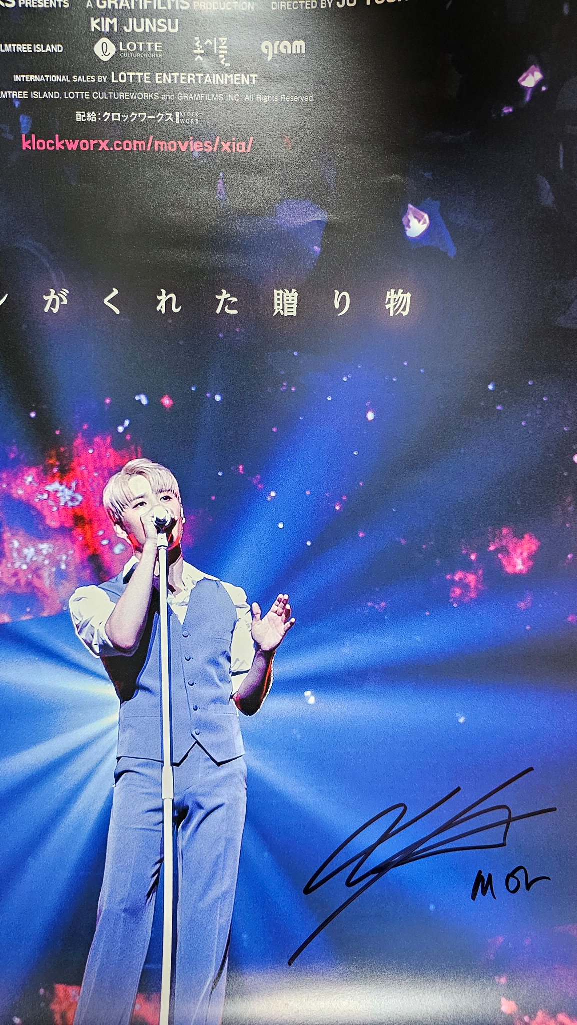 【直筆サイン】BetweenUs台北Fan Meetingポスター&ポストカード Amazon.co.jp: 花芽なずな 誕生日記念2022 直筆サイン ポスト