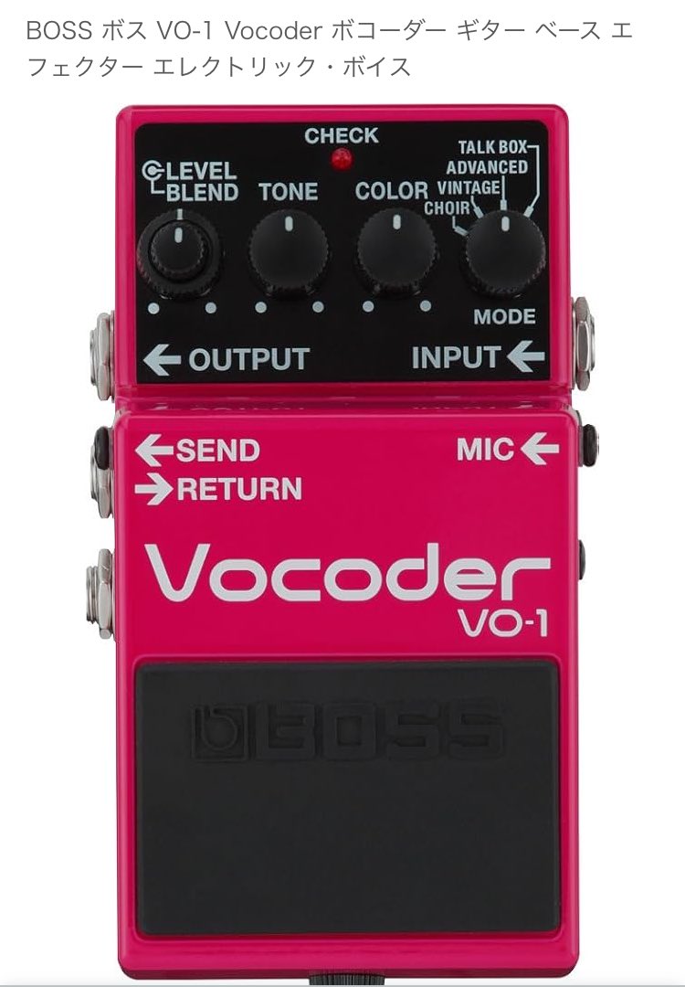 ksatto43's tweet image. 気になるアイツ。#vocoder