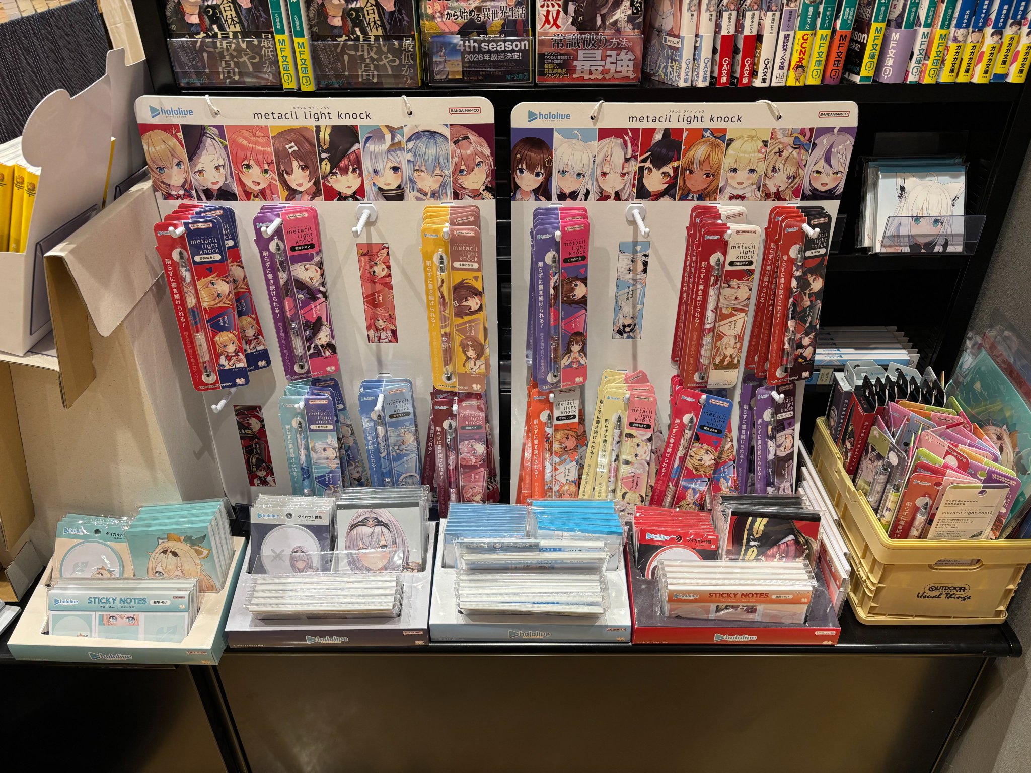 未来屋書店 多摩平の森店🌳📚 on X: 