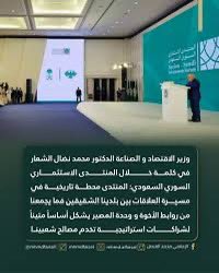 hsalshammari1's tweet image. وزير الاستثمار السعودي
٤٧ اتفاقية بقيمة ٢٤ مليار
لدعم الاقتصاد السوري
استقطاب مستثمرين دوليين
كشركاء في المشاريع التنموية
ومجلس أعمال بقيادة أبو نيان
#المنتدى_الاستثماري_السوري_السعودي
