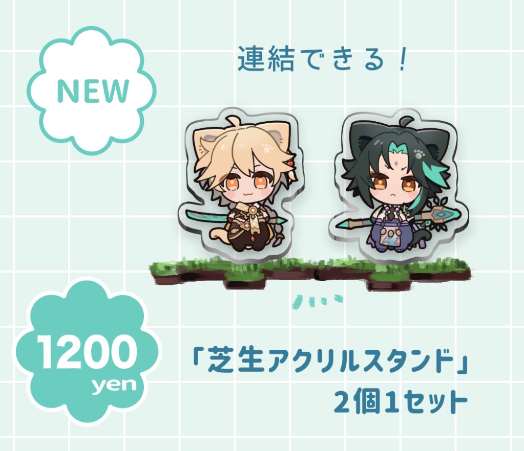 Pe_chkaa's tweet image. 【グッズ通販お知らせ】
Boothにて8月上旬まで⇒
・ヌヴィフリクッション
pechkaa.booth.pm/items/6891774
・空魈クッション
pechkaa.booth.pm/items/6892016
・空魈アクスタ
pechkaa.booth.pm/items/6892087