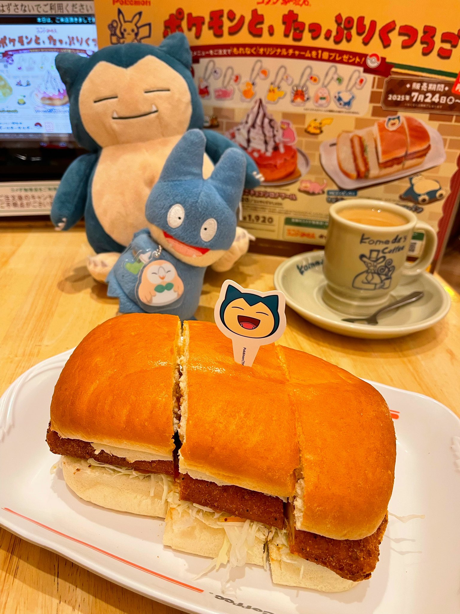⚠️期間限定セール買うなら今！⚠️ カビゴンまとめ売り10体セット カビゴン - Search / X