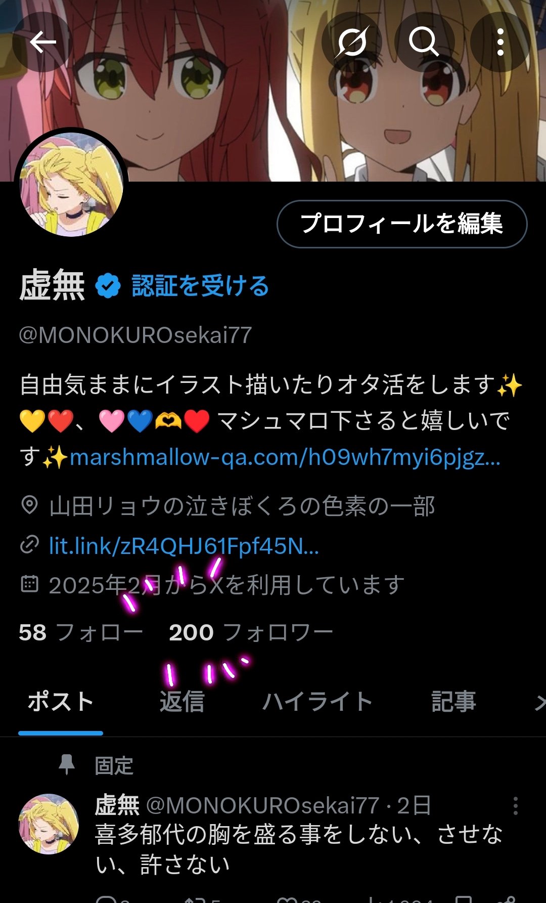 虚無 on X: 