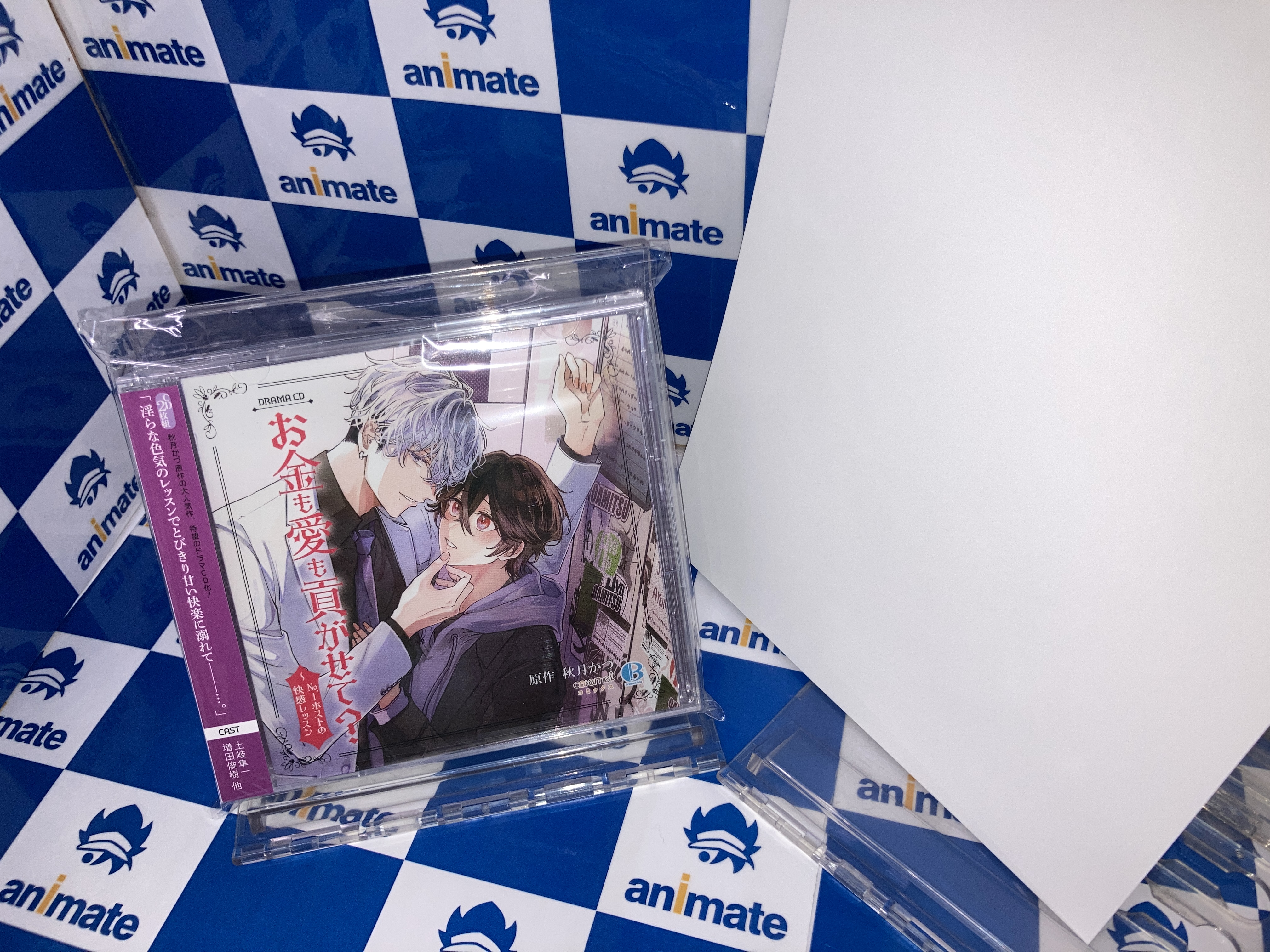 【値下げ】それでも,やさしい恋をする　アニメイト限定特典おしゃべりCD付 それでも、やさしい恋をする+アニメイト限定特典おしゃべりCD