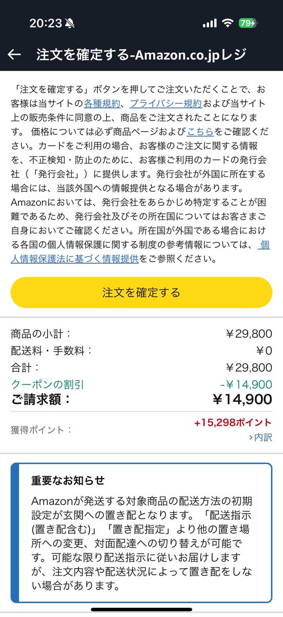 amazonbug7's tweet image. 【第二十六段バグ商品】
逆に398円貰えるハンディファン

amzn.to/4o3rQKX
