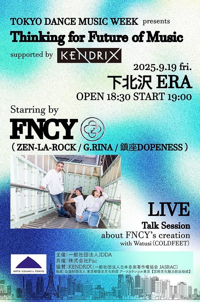 また9月19日（金）にTOKYO DANCE MUSIC WEEKのアフターパーティーとして、KENDRIX協賛で下北沢ERAにて開催の少々内容が変わった PARTYの前売りが明日のお昼から販売開始となります🎫
会場のキャパシティの兼ね合いでかなり枚数少ないので是非、早めにお求め下さいませ🤝‼️

t.livepocket.jp/e/rgljv