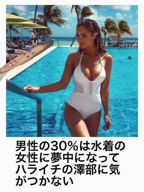 bad_texter's tweet image. 男性の30%