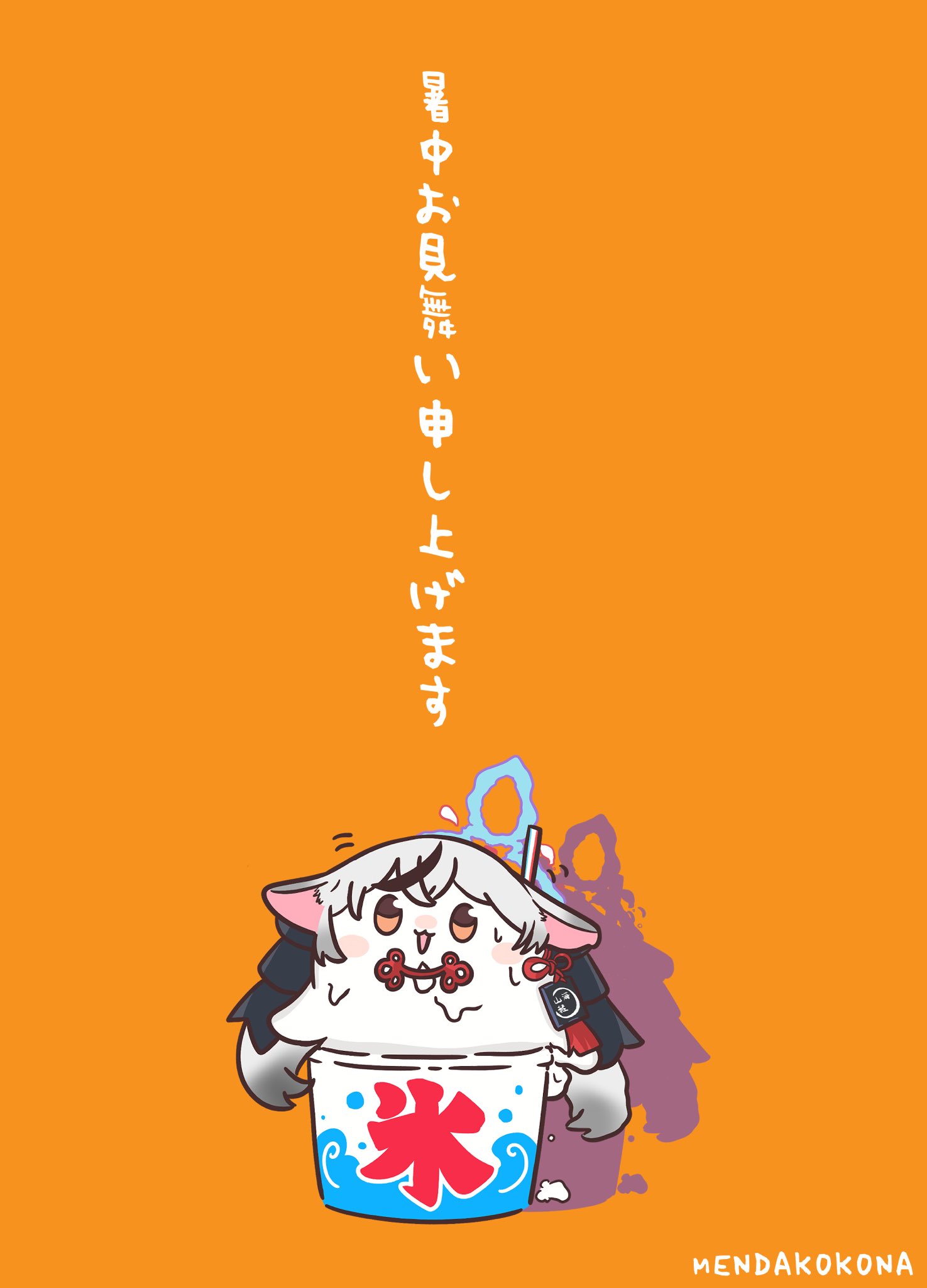 サボ犬 (@tendog58) / X