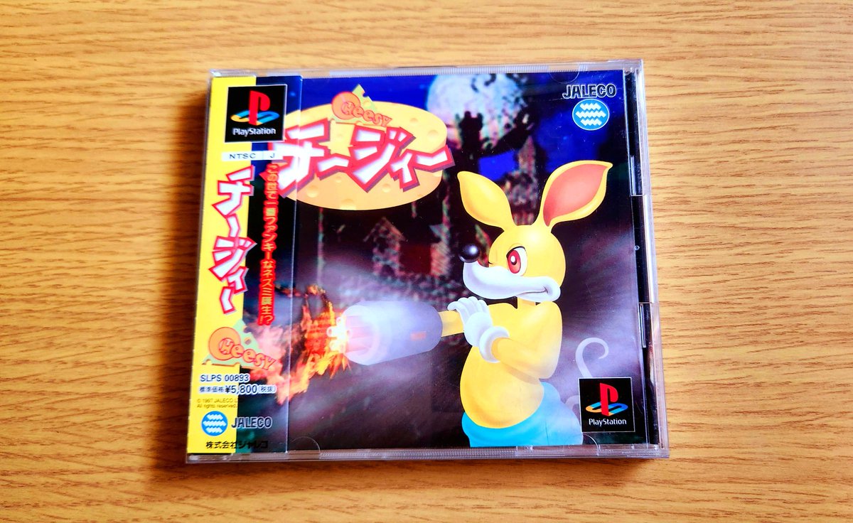 MH5X04's tweet image. 最近購入したPSから
【チージィー】
横スク+3D要素もあるアクションゲーム🐭
説明書の色褪せが多いのと帯付きでは中々見ない作品ですが、やっと満足する状態で見つかりました😄
発売されてから今日で28年なんですね👏
#プレイステーション #PS #PS1 #レトロゲーム