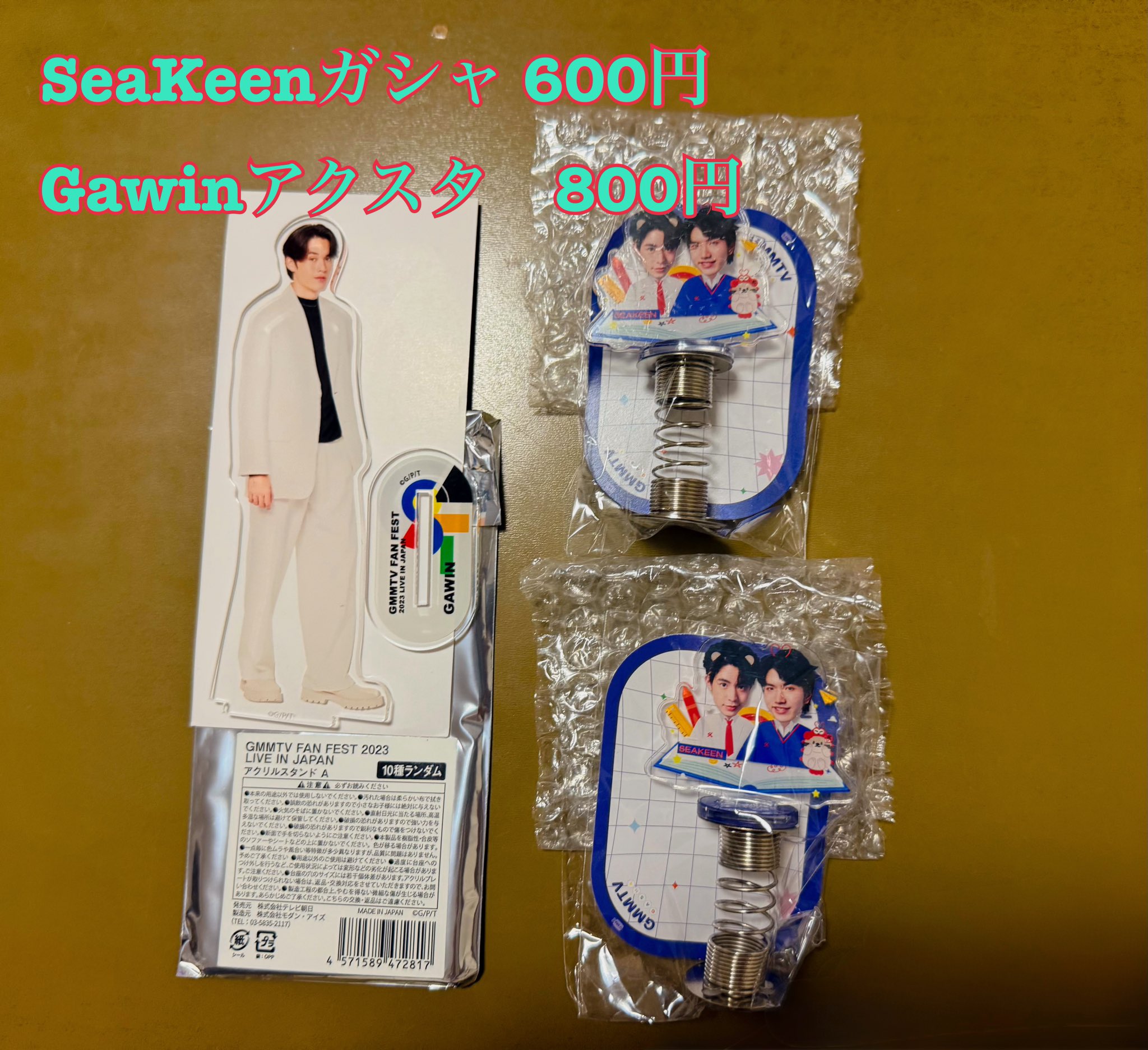 Gawin 2023年Musiconグッズ content_ef3df59ffd932cf11be937