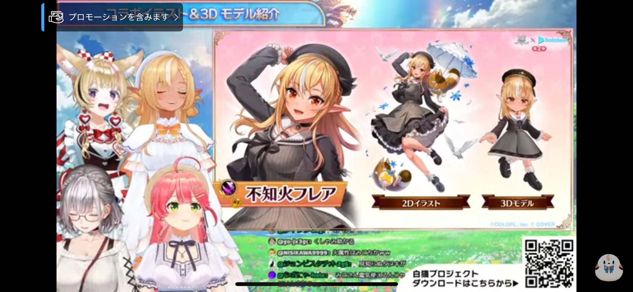 ペーすけ🌸/🎪 on X: 