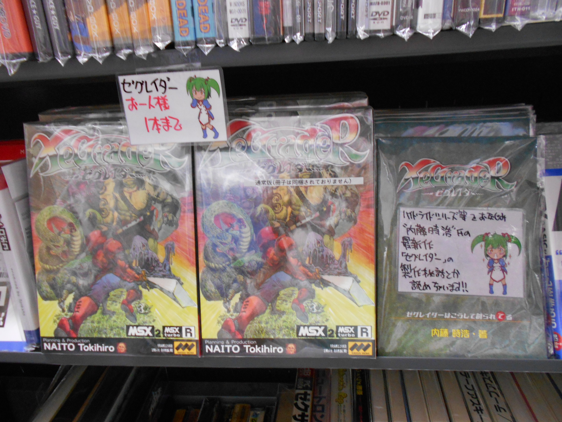 BEEP秋葉原店 on X: 