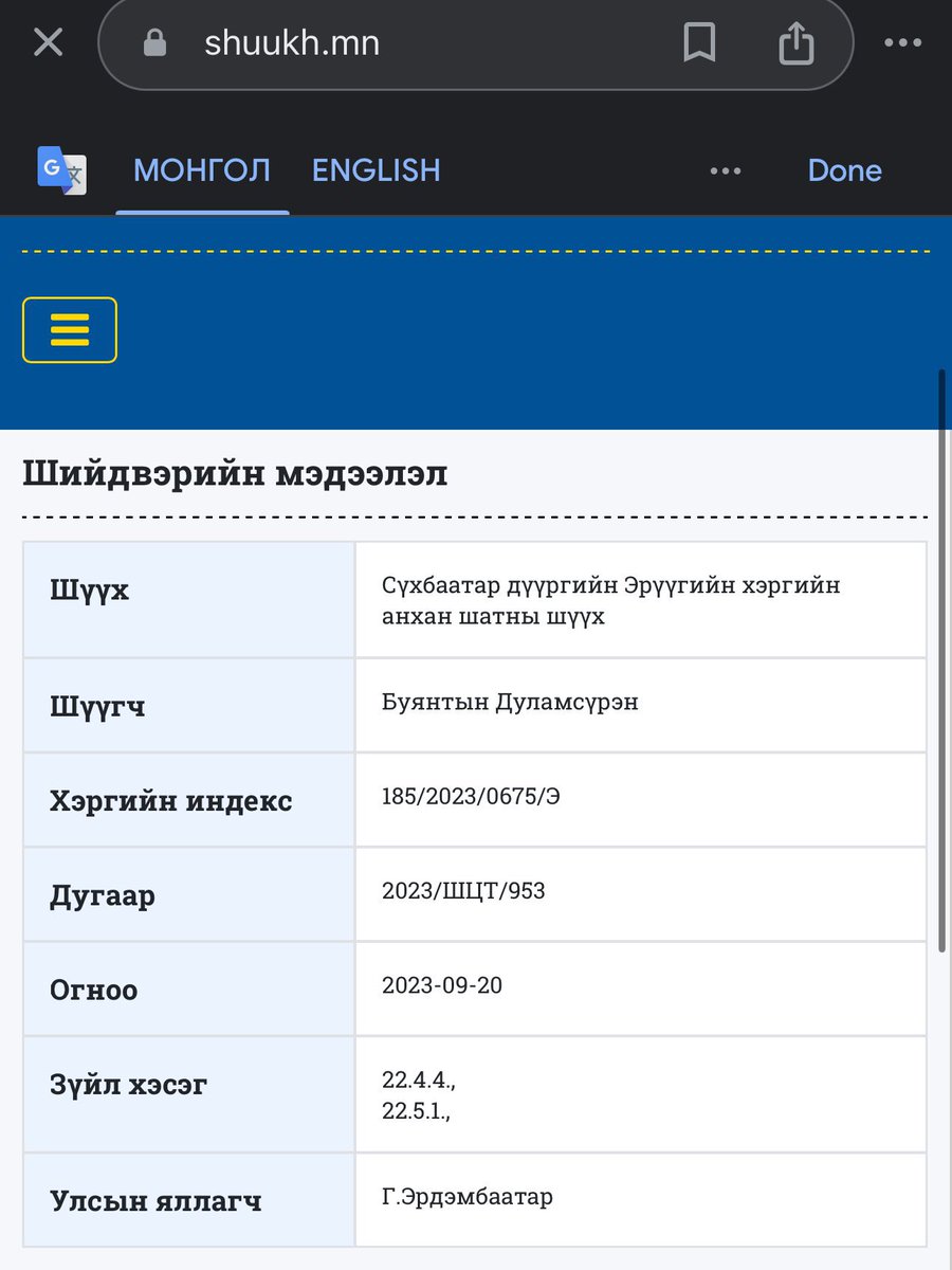 Та нарын хайрт тэмцэгч Лутаа пизда Монгол Австралийн нийгэмлэгийг төлөөлөн төрийн алба хаагчид хахууль өгч авлигын хэргээр ял шийтгэгдэж 2улсын харилцаанд хар толбо үлдээсэн
Австралийн тэтгэлгийг нааш цааш зохицуулдаг лалар бсн шүү.Том том шаахыг нь харахаар миний инээд хүрээд бн