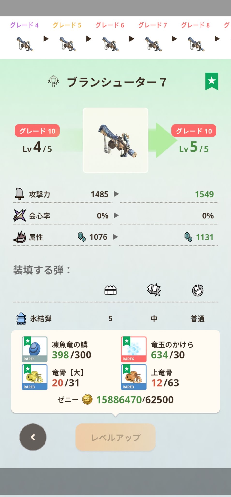 アッキーページ adidas ZX 8000 