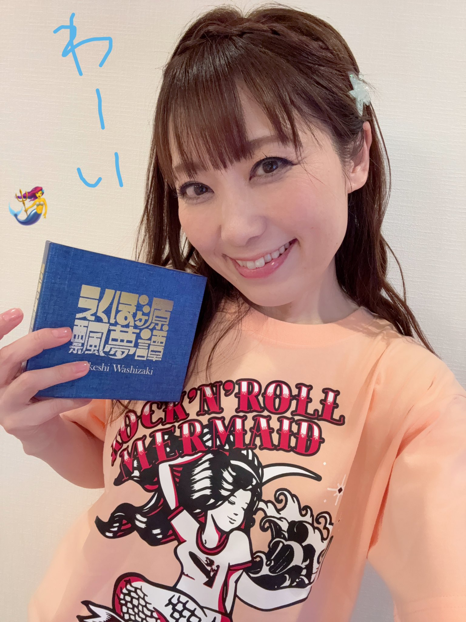 鷲崎健 アルバムセット 一点サイン有り ポアロ直筆サイン入りCD☆POARO(伊福部崇+鷲崎健)「NEW-TYPE