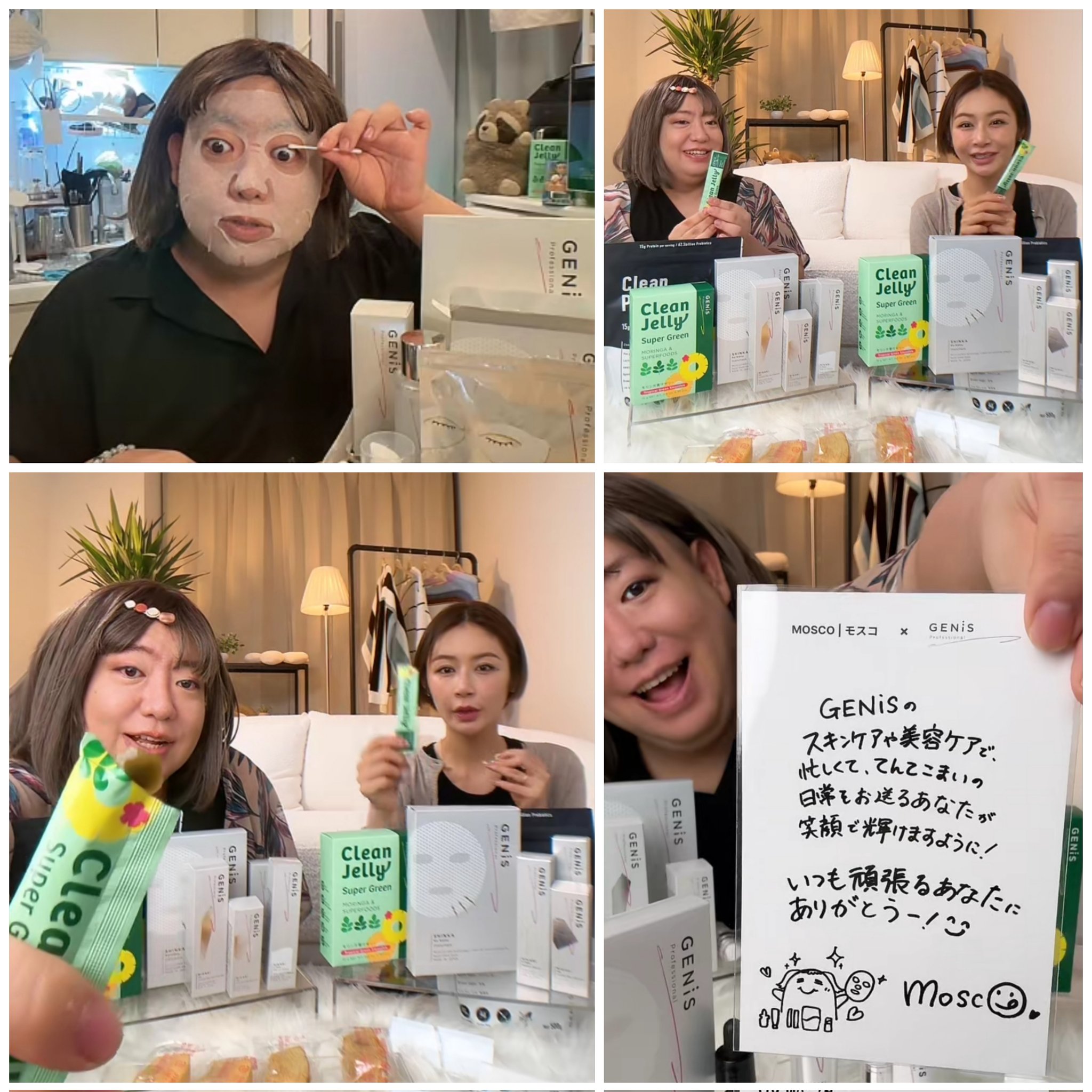 GENIS Clean Protein カカオ 500g 宮崎麗香 宮崎麗香 GENIS Clean Protein カカオ 500g - メルカリ