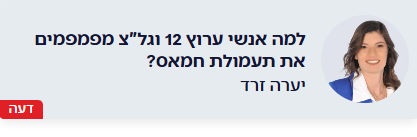 דעה