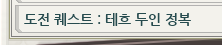 ddgr012's tweet image. 이거 어떻게 하는건데