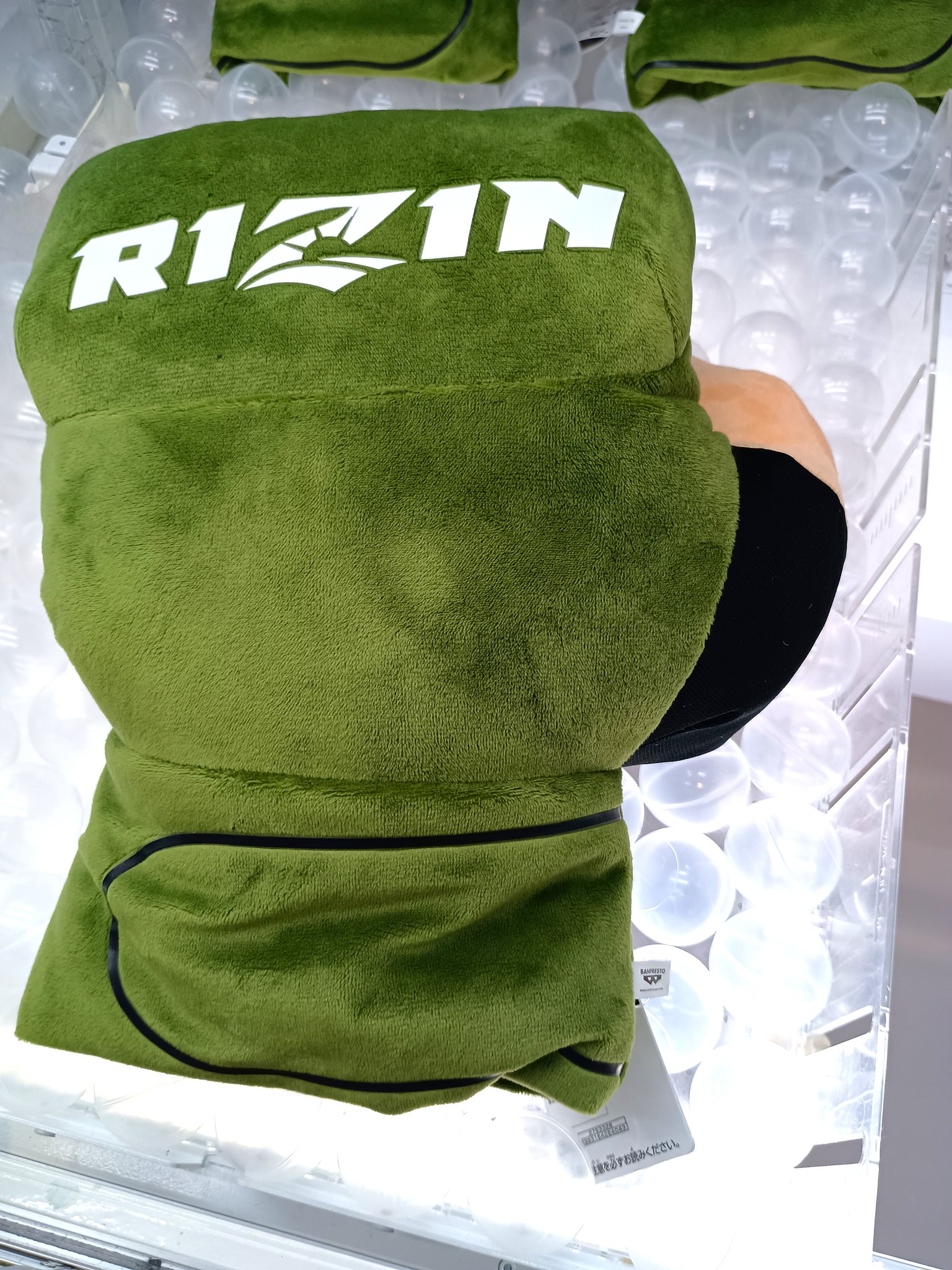 RIZIN オープンフィンガーぬいぐるみ 緑 ナムコ オンラインクレーン」公式アカウント on X: 