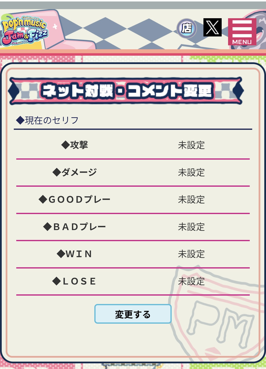 まとめ割大歓迎、気軽に質問ください⭐️4 X