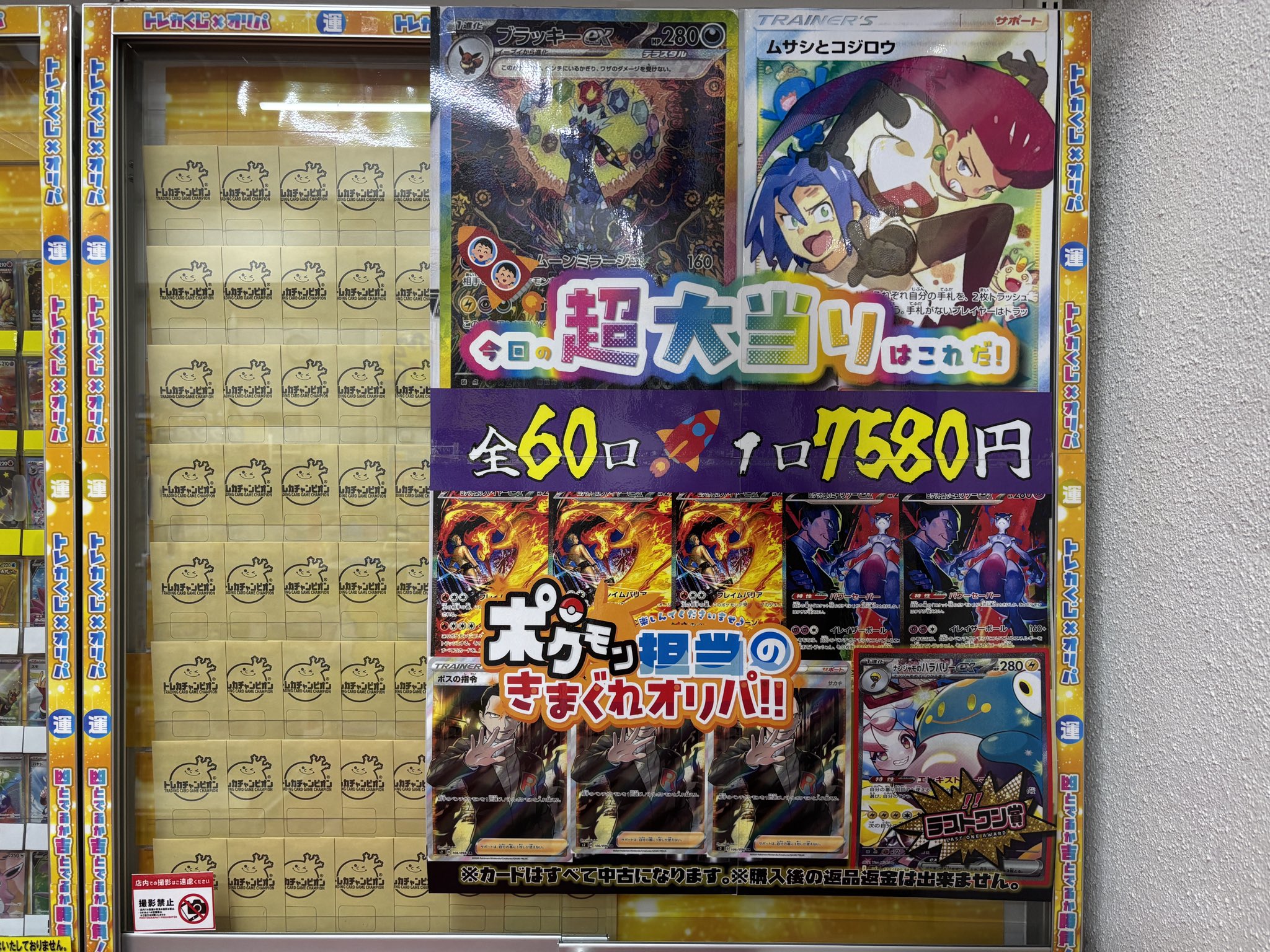 ちゃんみなトレカ　((早い者勝ち最終価格)) ちゃんみな DVD特典 トレカ - メルカリ