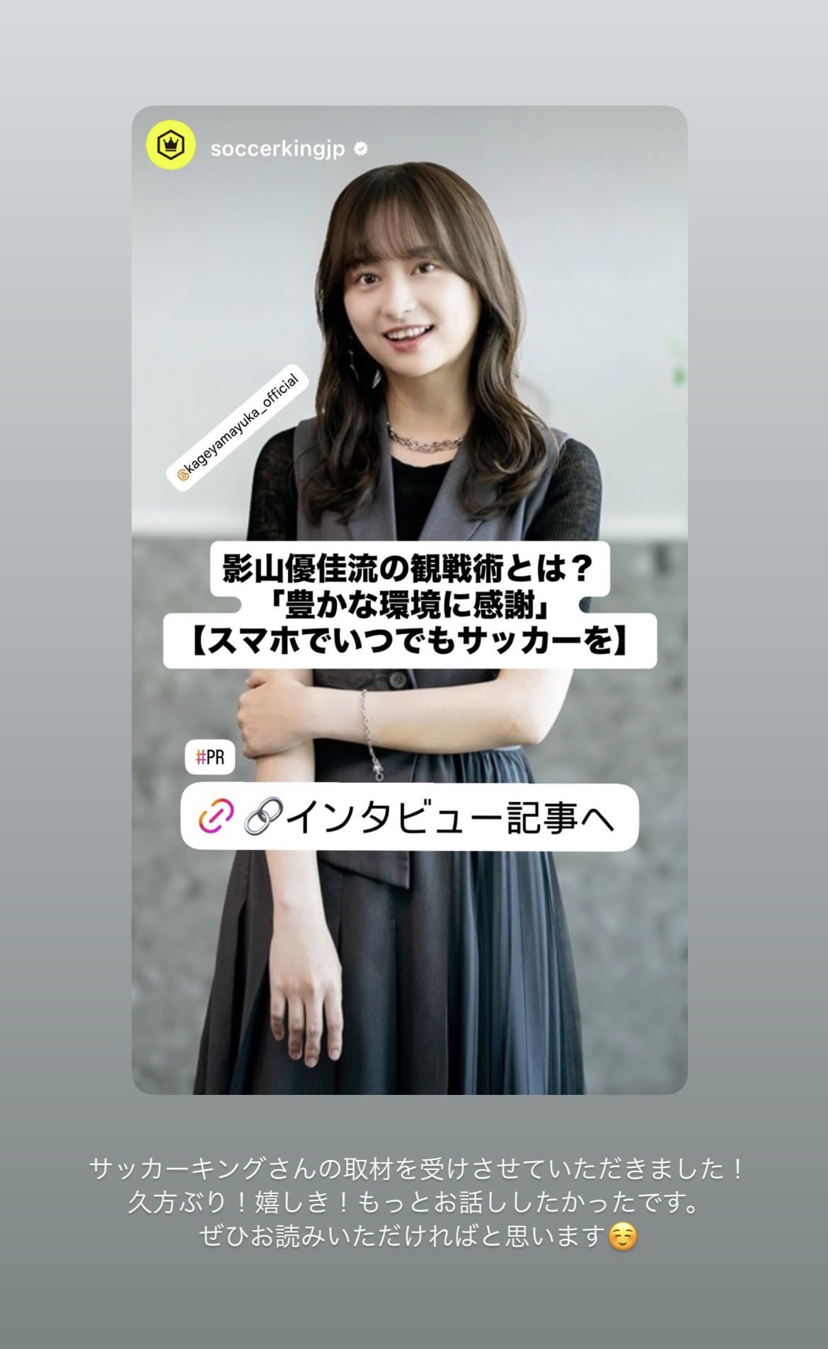 影山優佳　サイン 最終値下げ 2025年最新】影山優佳 サインの人気アイテム - メルカリ