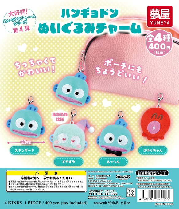LovePointのツイート