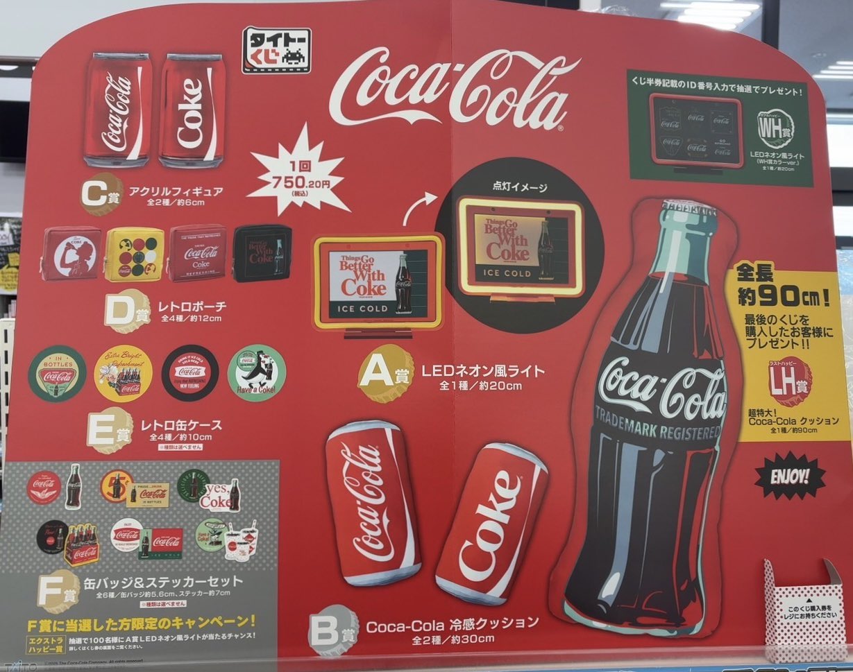 ブックエースTSUTAYA坂東店 on X: 