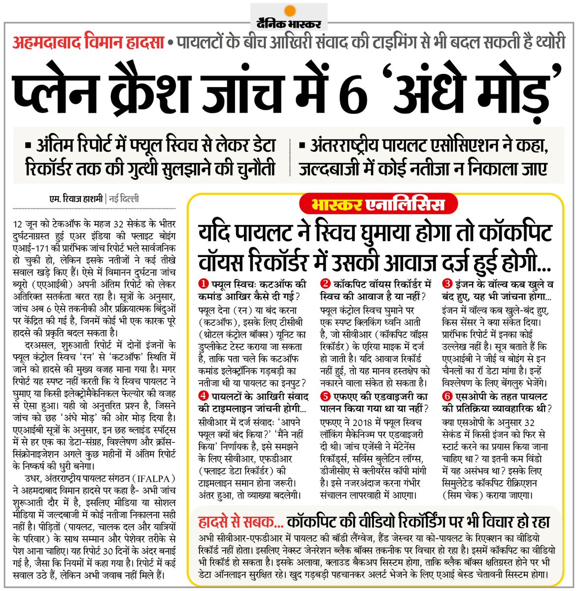CHANDAN SHUKLA 🇮🇳 (@imchandanshukla) on Twitter photo 