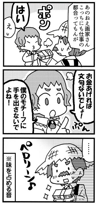 (1/3) 