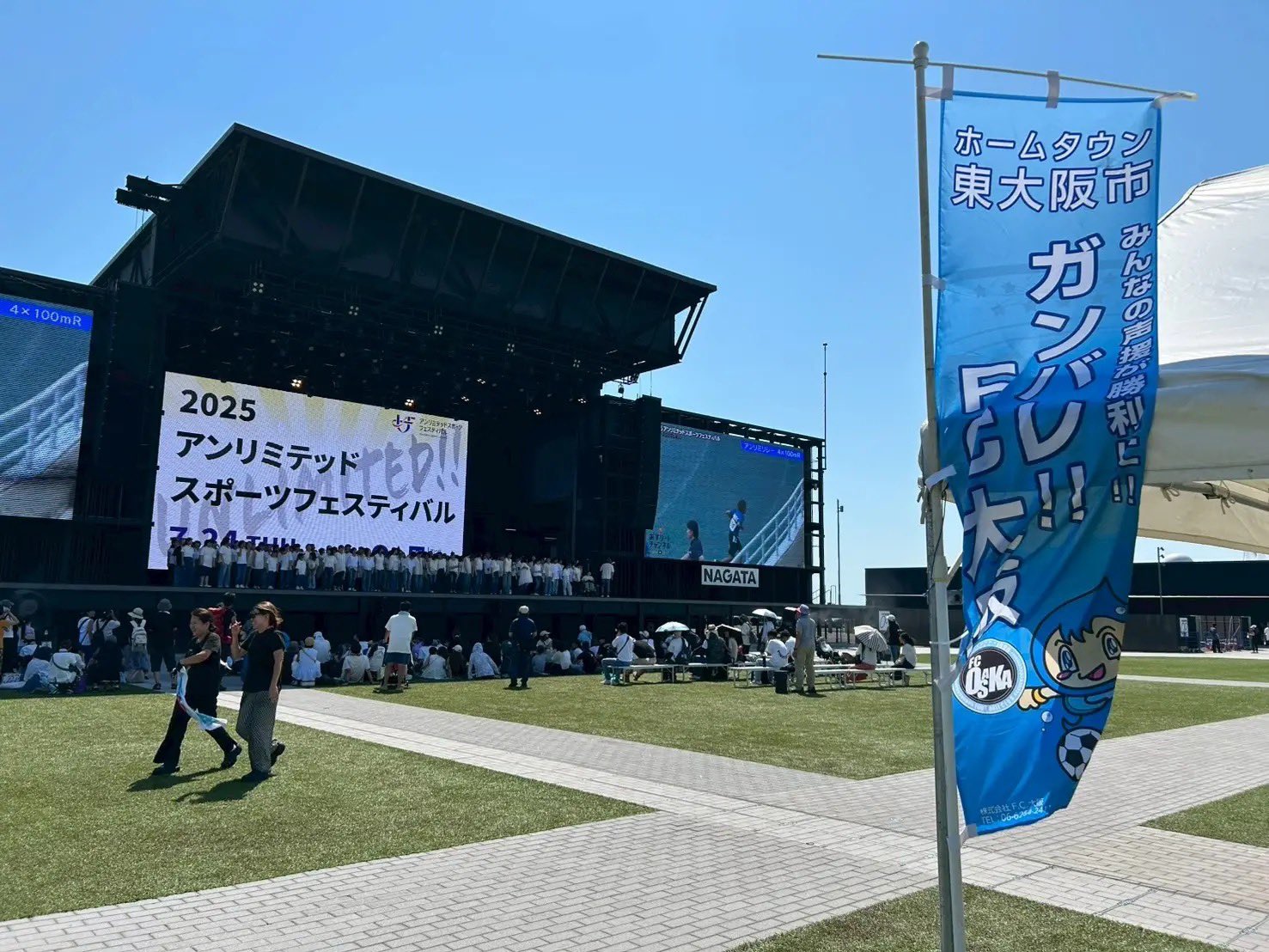 JFL FC大阪 プラクティスピステ FC大阪【公式】 on X: 