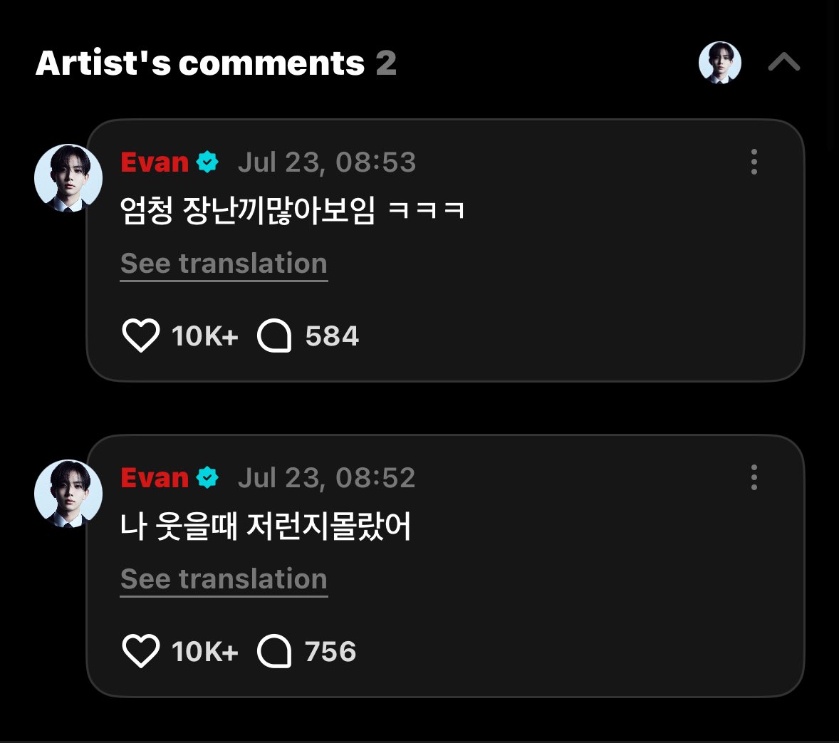 ℋ (@lhslovespace) on Twitter photo 👤: baby, please smile a lot, you’re so cute  
🐹: i didn’t know i looked like that when i smile 
i look super playful ㅋㅋㅋ
happiness looks good on you 😭❤️❤️ #heeseung 👤: baby, please smile a lot, you’re so cute  
🐹: i didn’t know i looked like that when i smile 
i look super playful ㅋㅋㅋ
happiness looks good on you 😭❤️❤️ #heeseung