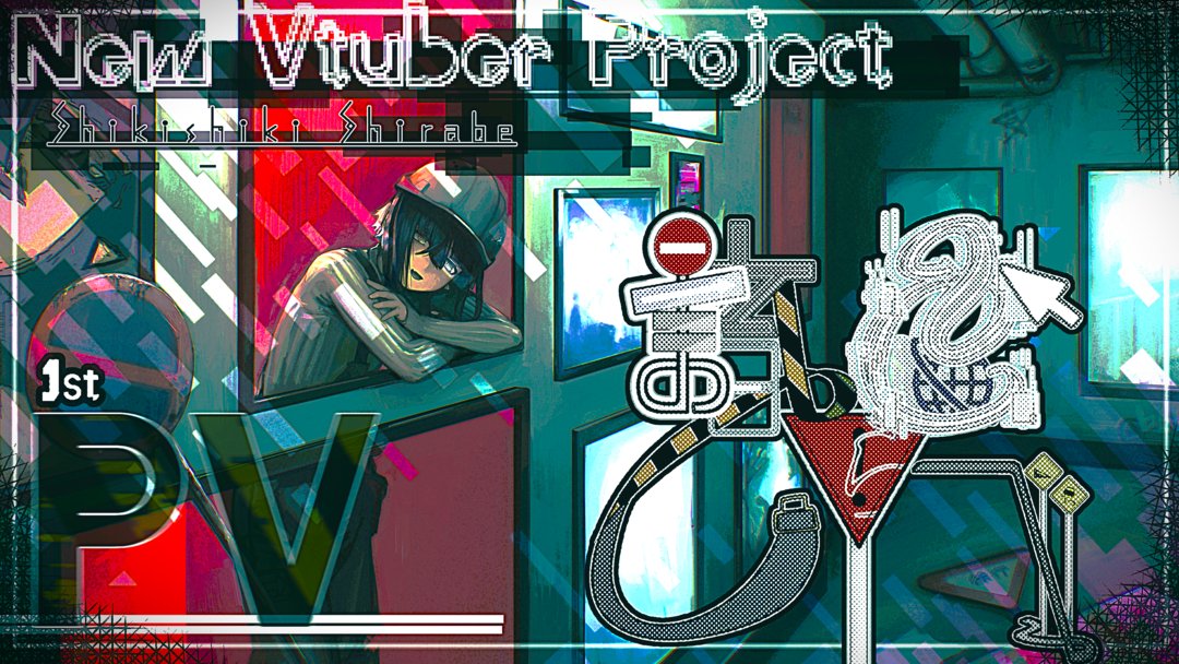 #新人Vtuber️ 
🚧活動開始🚧
◆◇◆◇◆◇◆◇◆◇◆◇◆◇◆◇
￣￣￣￣￣￣￣￣￣￣￣￣￣￣￣￣
【識色しらべ　1stPV】
-youtu.be/RC5OPI2XfZ4-
＿＿＿＿＿＿＿＿＿＿＿＿＿＿＿＿
◆◇◆◇◆◇◆◇◆◇◆◇◆◇◆◇
￣￣￣￣￣￣￣￣￣￣￣￣￣￣￣￣
#Vtuber準備中
#新人Vtuberを発掘せよ