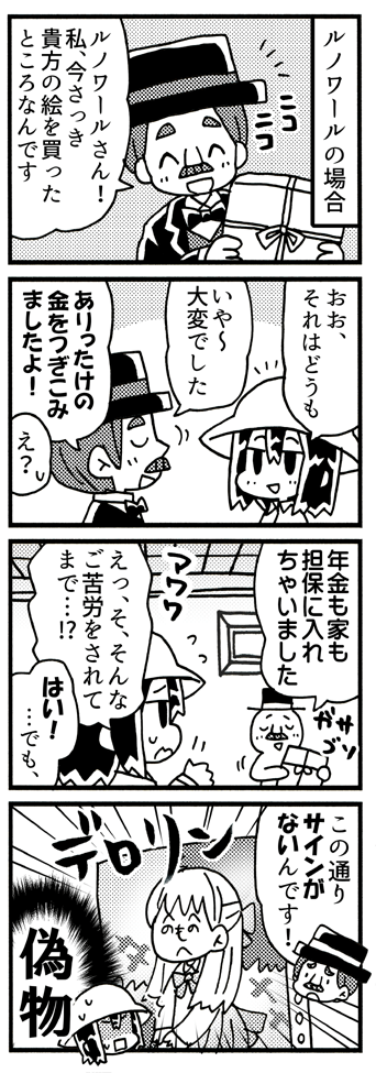 (2/3) 
