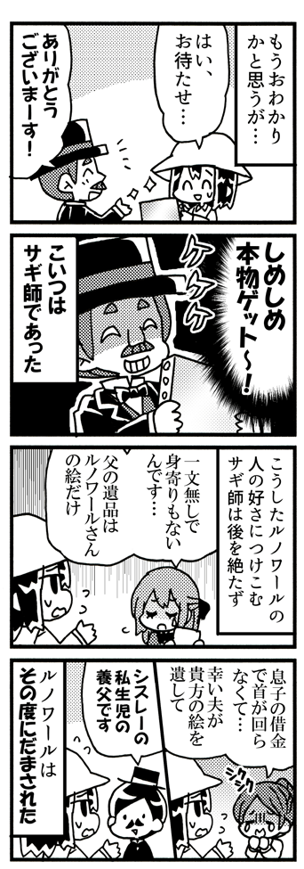 (3/3) 
