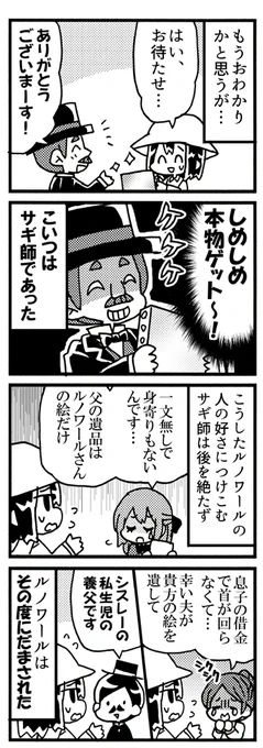 (3/3) 