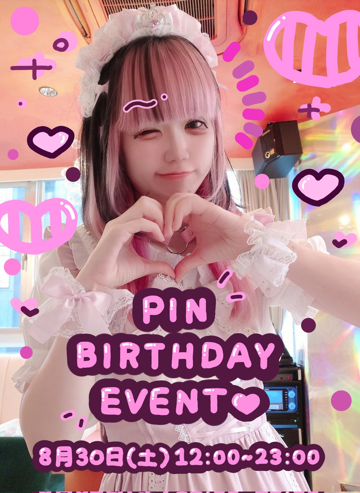 ぴんㄘゃԽ❕ハートオブハーツ (@HOH_pin) / X