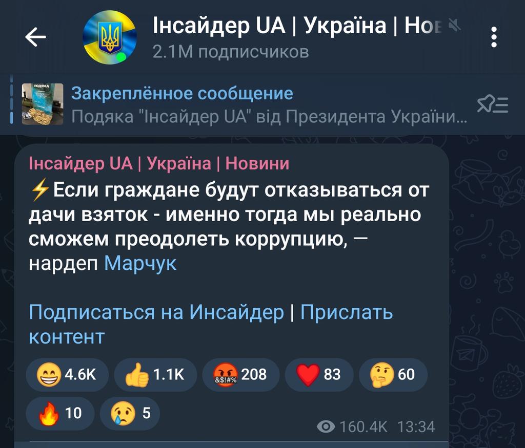 rvalerich1's tweet image. Крепостным пояснили за коррупцию и кто в ней виноват