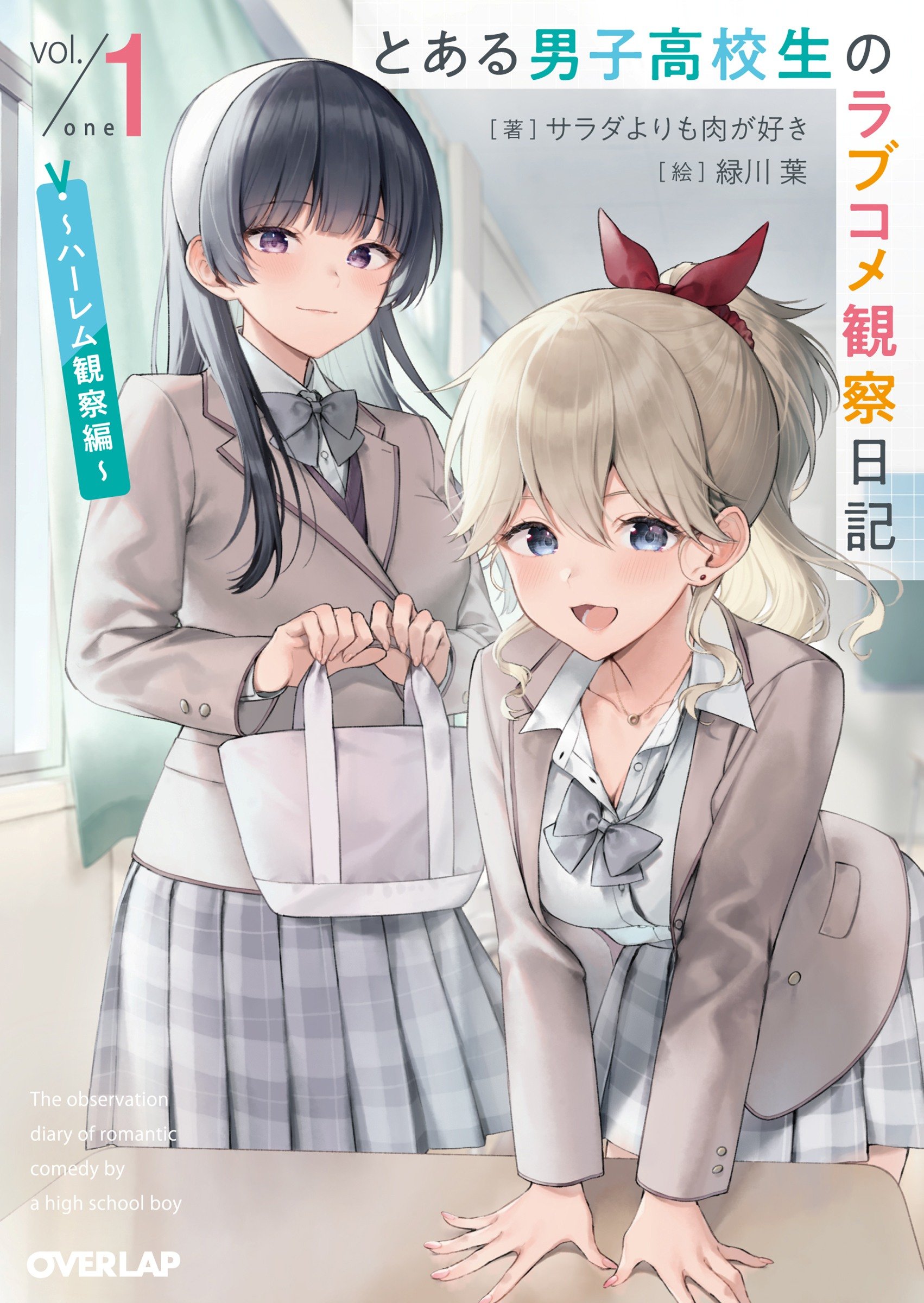 eimyっω)様　カハラホテルブルー♡水色　２点おまとめ ねむりねむ🌛🪽C106㈰南a-24ab (@Nemuriris) / X